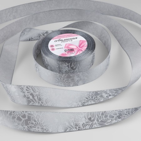 Satin tape "Flowers", 25 mm × 18 ± 1 m, color gray color