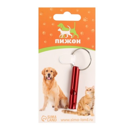 Small metal whistle for dogs, 4.6 x 0.8 cm, red-2