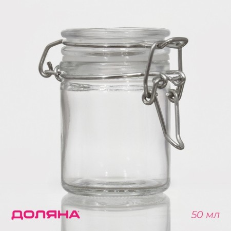 Glass jar for spices with a boiler lock of the Optima, 50 ml, 6.5 × 4.5 × 6 cm