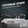 Ready glasses GA0687 (color: c1 gold; diopter: + 2; tint: no)