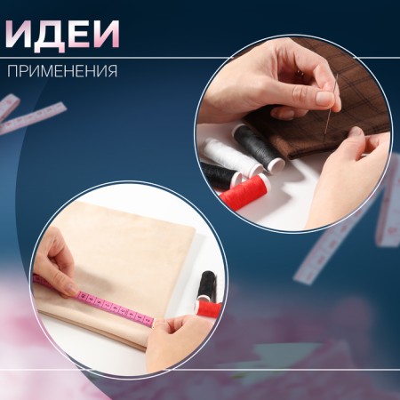 Sewing set, 22 items, in a blister, 20 × 10.5 cm, color mix-3
