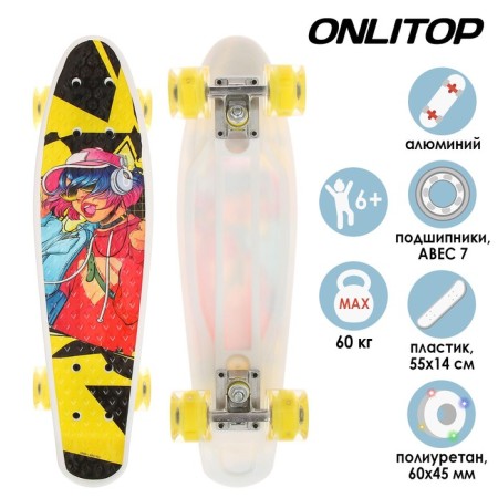 Penniboard Onlitop "Girl", 55x14 cm, light wheels PU 60x45 mm, ABEC 7, aluminum frame