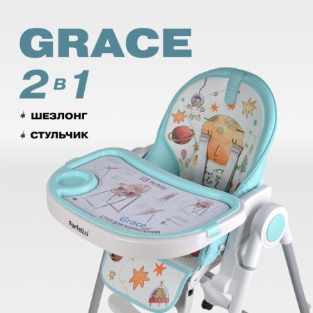 Children's stool for children's farfello grace, color of sky blue-1
