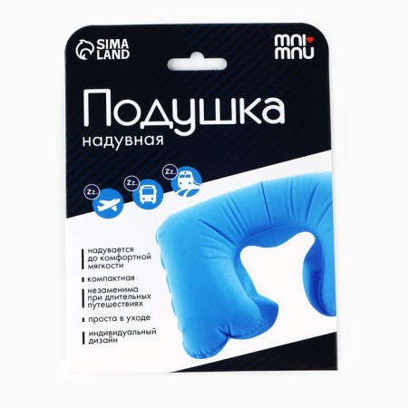 Pillow for travel "Blue", shape of the oval-6