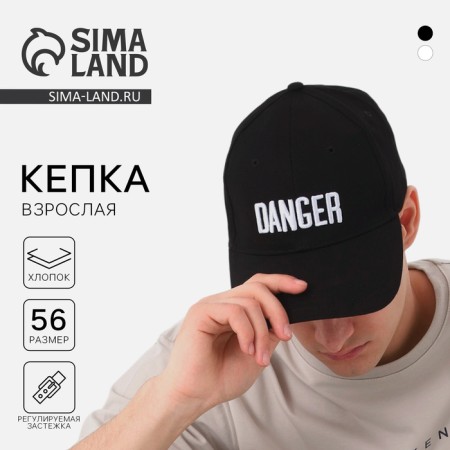 Men's cap with Danger ribbon, black color, rr 56