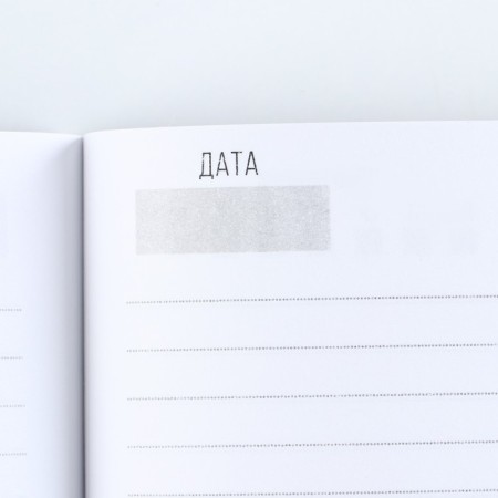 Diary A5, 80 l. Thin cover "Flower"-2