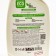 Cleanomia fat removal for kitchen, 600 ml