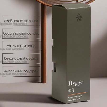 Diffusor aromatic Hygge #3 tobacco/bergamot 100 ml-3