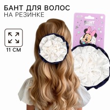 Outlet. Bant for hair on an elastic band, white with blue, 11 cm, Minnie Mouse