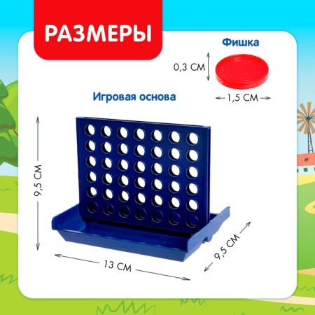 Board game "Fifteen in a row" Blue Tractor-5