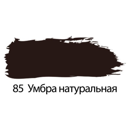 Acrylic art tube paint 75 ml, brauberg "Umbra natural"-1