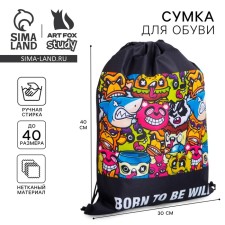 Сумка для обуви «Born to be wild»,полиэстер, размер 41х31х0,5 см