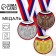 Prize medal 014 diam 7 cm. 2 place, tricolor. Color ser. With a ribbon