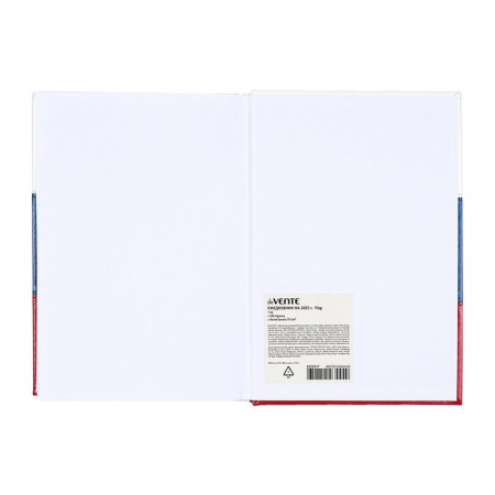 Dated diary 2025, Devente. Flag, a5 168 sheets, a solid cover of leatherette with foam, foil embossing, perforation, liesse, block 70 g/m2-11