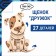 Wooden designer Drovo "Puppy Druzhok"