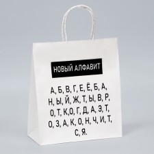 Gift package with jokes, 