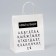Gift package with jokes, "alphabet", white, 24 x 14 x 28 cm