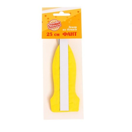 Paper product Decor "Circle", 25 cm, yellow color-5