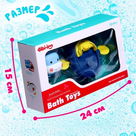 Bath toy "Boat with animals", mix-4