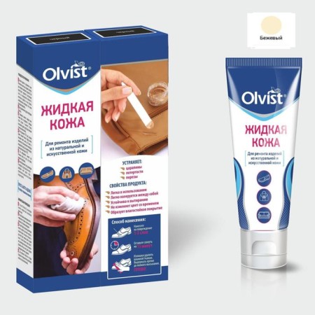 Liquid leather olvist, beige color, 30 ml