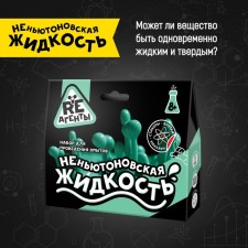 Scientific and cognitive set 
