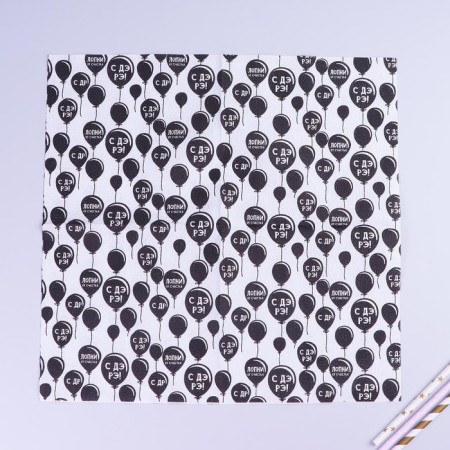 Paper napkins “Happy birthday”, two -layer, balloons, 33x33 cm, set 20 pcs.-2