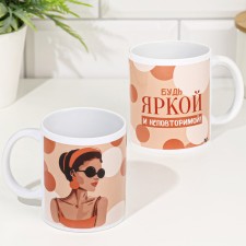 Sublimation mug 