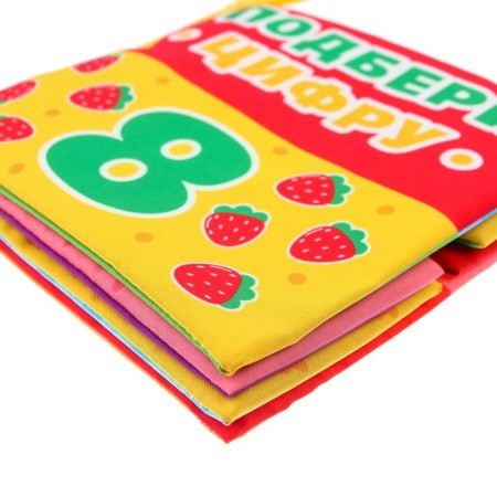 Learning book "Learning to count"-11