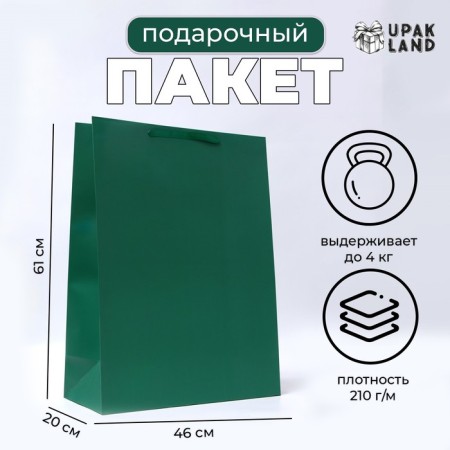 Laminated vertical "Emerald" package, XXL 46 x 61 x 20 cm