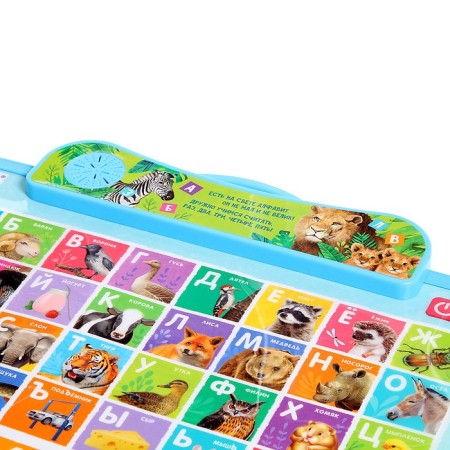 Musical board "Learning together", sound-1