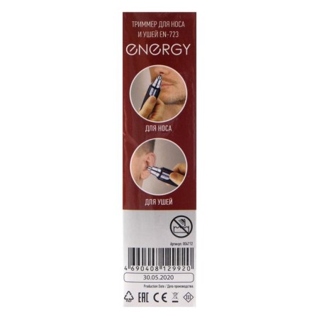 Trimmer Energy EN-723, for the nose/ears, 1HAA (not complete)-5