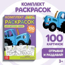 Coloring, 100 sheets, A5, Blue Tractor