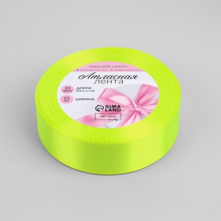 Satin tape, 25 mm × 23 ± 1 m, color neon yellow No. 58-1
