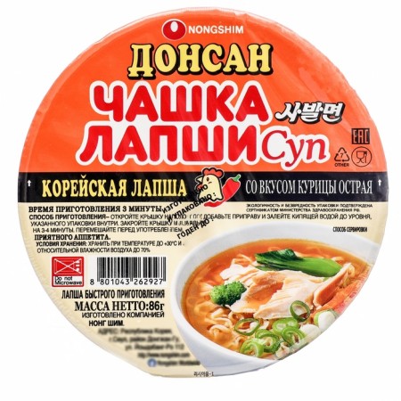 NAPSHAST NONGSHIM DONSAN HR chicken acute 86g-1