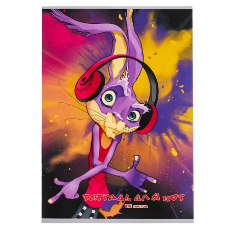 Note for notes A4, 16 sheets on the storage "Hare DJ", cover coated cardboard, VD-smile