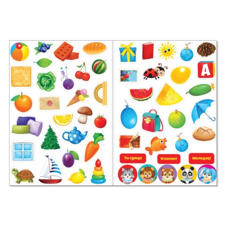 Reusable stickers set “Study shapes and colors”, A4, 2 pcs.-2