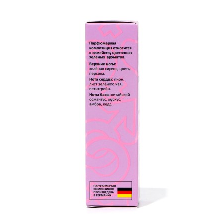 Women's toilet water Intimate Clair with pheromones, 30 ml (based on Eclat a`arpege (Lanvin)-3