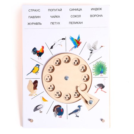 Game set "Nemeka"-3