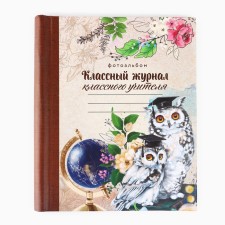 Photo album 