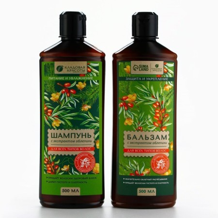 Hair shampoo with sea buckthorn extract, 500 ml, beauty pantry-7