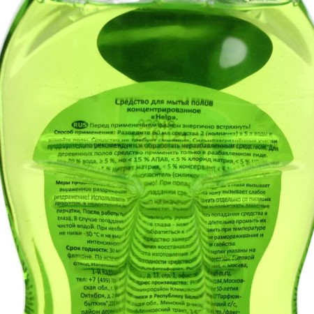 HELP floor washing tools, concentrate, smell destroyer, 1 liter-1