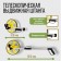 Tundra measuring wheel, mechanical, diameter 318 mm, measurement range 0-9999.9 m