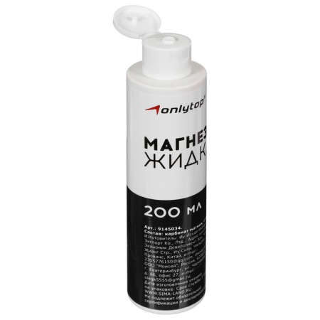 Sports Magnesia liquid, 200 ml-1
