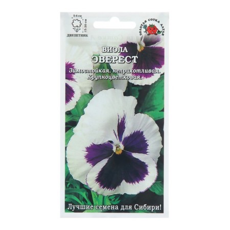 Flowers of Viola Everest ", 0.05 g