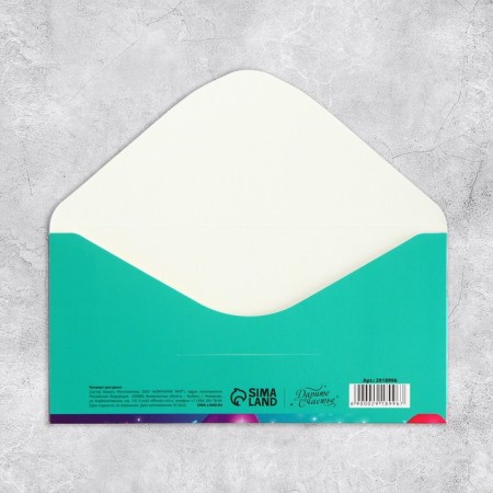 The envelope "Multi -colored balls", 16.5 x 8 cm-4