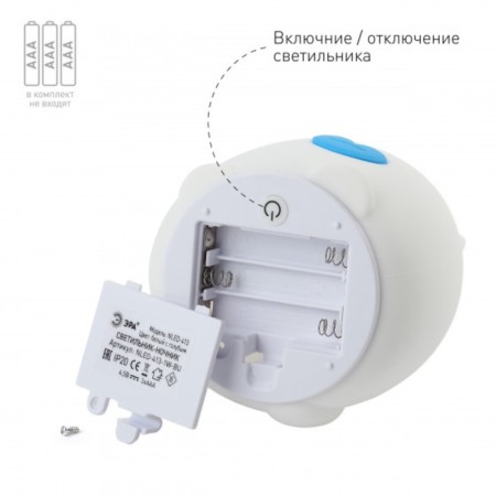 NLED-413-1W-Bu nightlight, LED 1W, white color-2