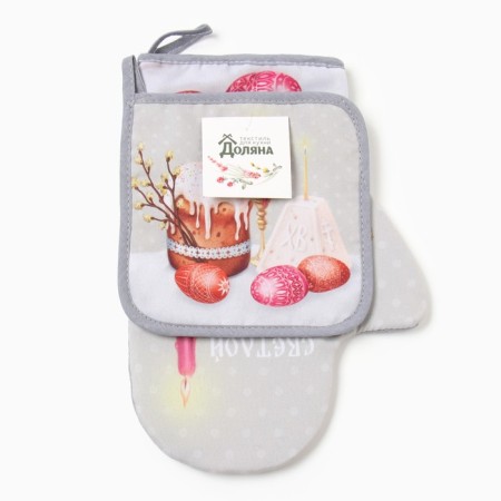 Set of kitchen. Dolyana "Easter": mittens 20x28 cm, severity 17x17 cm, 35% HL, 65% PE-5
