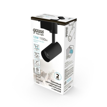 Lamp track Gauss cylinder, 1x12W LED, 4000K, 1100LM, white color-5