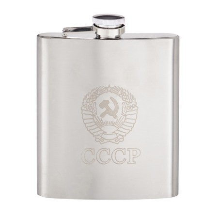 Flood for alcohol "USSR", stainless steel, cover, gift, 540 ml-1