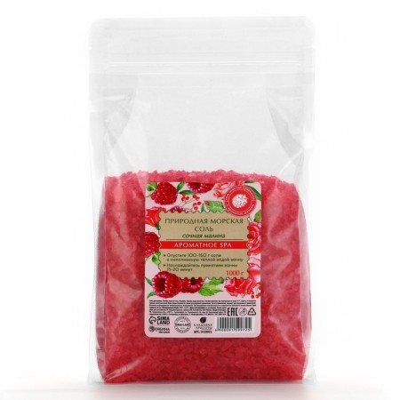 Natural sea salt for a bath, 1 kg (1000 g), raspberry aroma, beauty pantry-2